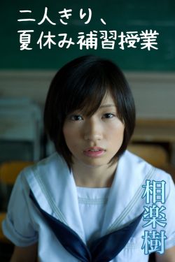 教室别恋电影高清免费版
