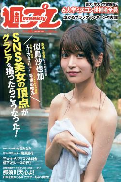 野花日本hd免费高清版7