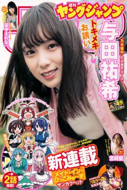 财神有道剧情介绍